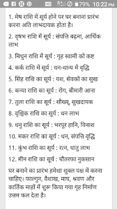 Astrology Jyotish Astrology Vedic Astrology Charts Astrology