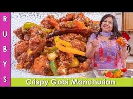 Crispy Gobi Manchurian Recipe In Urdu Hindi Rkk Youtube Manchurian Recipe Gobi Manchurian Recipes