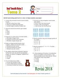 Soal Tema 2 Kelas 2 Semester 1 Kurikulum 2013 Revisi 2018 Kurikulum Belajar Matematika Kelas 5