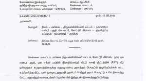 Check out an example letter that used this format. Official Letter Writing In Tamil Letter