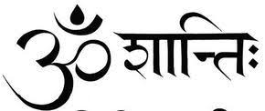 Hace Poco Lei Un Articulo Sobre El Mantra De Paz Om Shanti Hari Om Me Parecio Interesante Darle Un Poco De Tiempo Y Sanskrit Tattoo Om Shanti Om Mantra Tattoo