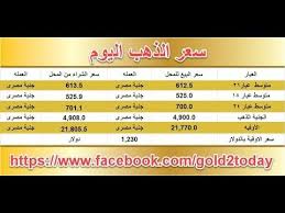Pin On Gold