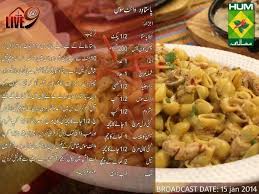 Chicken Pasta Cooking Recipes In Urdu Recipes Masala Tv Recipe