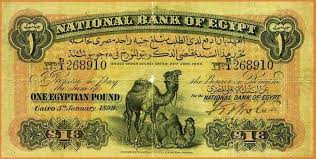 سنة 1925 في عهد الملك فؤاد الاول وصل سعر جرام الذهب عيار 21 إلي 25 قرش أما اليوم سعر الجرام اصبح 500 جنية Old Egypt Vintage World Maps Egyptian Pound