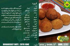 Chicken Cheese Balls Appetizer Ingredients Cooking Recipes In Urdu Masala Tv Recipe