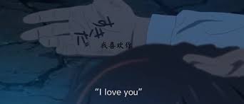 It Wasn T A Good Idea Watching Kimi No Na Wa For The 1st Time At Midnight To The Mornig Kimi No Na Wa Anime De Romance Melhores Filmes Do Mundo