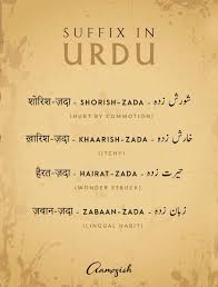 Aamozish On Twitter Hindi Words Urdu Love Words Urdu Words With Meaning