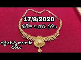 Today Gold Rate In Hyderabad 17 8 2020 Gold Silver Rate Todaygoldprice Todaygoldrate Youtube In 2020 Today Gold Rate Silver Rate Gold Rate