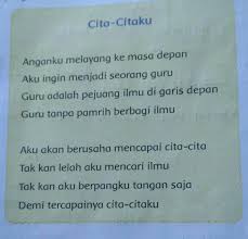A Apakah Kamu Menemukan Bahwa Teks Tersebut Terdiri Atas Kumpulan Kata Kata Yang Tersusun Menjadi Brainly Co Id