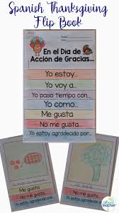 Spanish Thanksgiving Flipbook Students Complete Sentence Starters And Add Draw Spanish Thanksgiving Spanish Teaching Resources Spanish Thanksgiving Activities