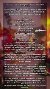 Auspicious Stars For Griha Pravesh Good Nakshatras For House Warming Griha Pravesh Is The House Warming Ceremon House Warming Ceremony Good Thoughts Mantras