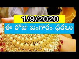 Pin On Today Gold Rate