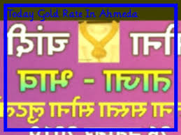 Today 22 Carat Gold Rate In Rajkot Gold Rate 22 Carat Gold Today Gold Price