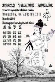 Syair Tempoe Doeloe Hongkong Singapura Sydney Dewi Bulan