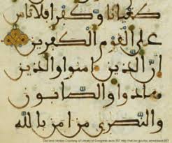 Arabic Calligraphy Timeless Beauty The Arabic Learner My name is omar uddin and i am a practicing arabic calligrapher based out of toronto, canada.
