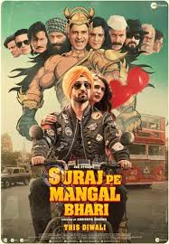 The movies produced in india are released and appreciated worldwide. List Of Upcoming Bollywood Movies Posters Of 2020 2021 Hindi Films First Look Posters
