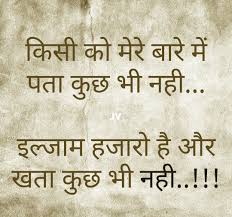 Pin By Kamal Singh On Hey Gulzar Quotes Hindi Quotes On Life Desi Quotes