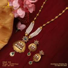 Antique And Allurring Collection Get In Touch With Us On 919904443030 Myjewelegance Real Gold Jewelry Fashion Bridal Gold Jewellery Gold Fashion Necklace