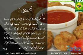 Chicken Cheese Balls Masala Tv Recipe Food And Drink Food