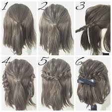 Here, we will list some very easy hairstyles for short natural curly hair, which today, we have stepped into the era when more and more african women start embracing their natural hair. Easy Prom Hairstyle Tutorials For Girls With Short Hair Simple Prom Hair Short Hair Styles Hair Styles