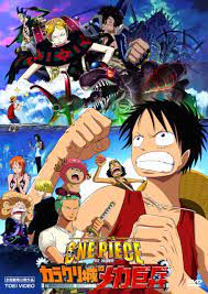 This movie is the outlier amongst other one piece movies as the story's core focus isn't adventure this time around. The Giant Mechanical Soldier Of Karakuri Castle One Piece Wiki Fandom