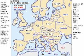 Eu 加盟国 27カ国に 化学業界の話題