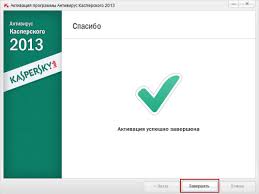Darmowy Kod Aktywacyjny Kaspersky Jest Odpowiedni Darmowa Dystrybucja Kluczy Kaspersky Bezplatna Aktywacja Lub Odnowienie Programu Kaspersky Anti Virus