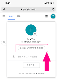 Googleアカウントの名前を変更する方法 本名ではなくニックネームを公開 Bitwave
