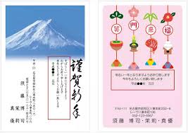 名門教育