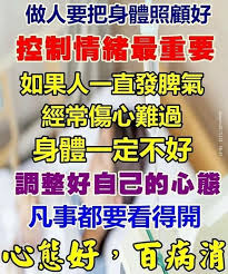 Pin On Chinese Quote