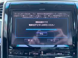 Alpine Ex009v 全国地図データ更新 トヨタ ヴェルファイア By Mi2 Vell みんカラ