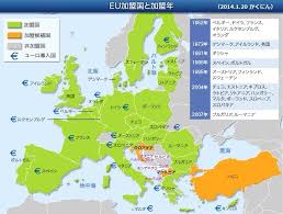 セルビアの Eu 加盟 交渉 あしたから あきひこのいいたいほうだい