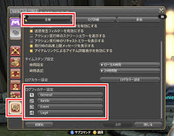 Ff14 古ぼけた地図を効率よく主催する方法 コニーのタルト 豆知識集