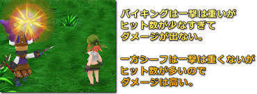 Final Fantasy Iii ファイナルファンタジー3 攻略