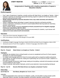 Read the job posting carefully so you don't miss this detail. Teacher Cv Format Teacher Resume Sample And Template