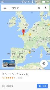 仕事お役立ちアプリ ビジネスでもレジャーでも Googleマップを活用すると移動がより便利に Internet Watch