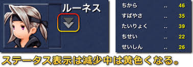 Final Fantasy Iii ファイナルファンタジー3 攻略