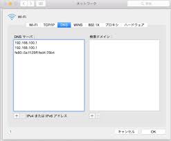 ブラウザの読み込みが遅い Huawei Speed Wi Fi Next W01 マリン のクチコミ掲示板 価格 Com