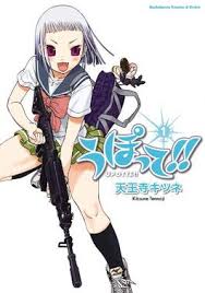 She wields an extensive range of firearms, she hotaru decides to confront the man, who turns out to live in the neighboring apartment. Upotte Wikipedia