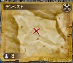Ff14 トレジャーハントmap G12地図座標 Ff14攻略プレイガイド