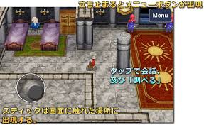 Final Fantasy Iii ファイナルファンタジー3 攻略