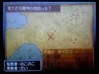 ドラクエ9 宝の地図のレベル算出方法について 宝の地図のレ Yahoo 知恵袋