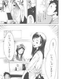 エロ漫画 営業回りの最中にシャッター商店街を見つけた男は そこで唯一やっている食堂に入ることにするが 無料 エロ同人 エロ同人誌ワールド