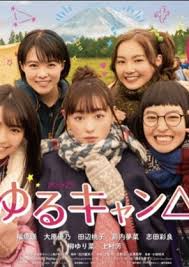 Download Yuru Camp Live Action Batch Sub Indo 1 12 Batchkun