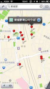 Iphone5 Ios6で使える地図アプリ
