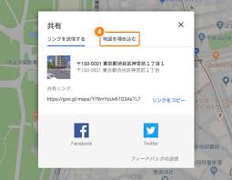 地図コードの取得方法 Googleマップ 編 使い方サポート 簡単ホームページ作成ソフト とりあえずhpサポートサイト