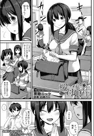 母娘で営む食堂の裏メニュー母娘丼をやってる妊娠中の母 と美少女jc 裏メニューを注文したおじさんチンポをシゴキ騎乗位挿入で母乳出しながら中出しセックスしているとろを幼馴染の男の子に見られ共犯者にするために集団セックスに巻き込む 黒糖ニッケ 桜ちゃん家の 母娘
