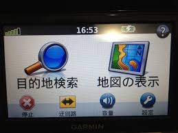 アメリカで発売のgarmin Gps カーナビ は 日本語対応です アメリカより