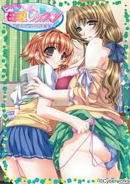 060414 Tinkerbell ドキドキ母娘レッスン 教えて Hなお勉強 Hentai Sharing