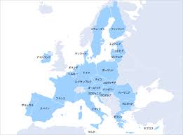 Eu Mag Member Countries